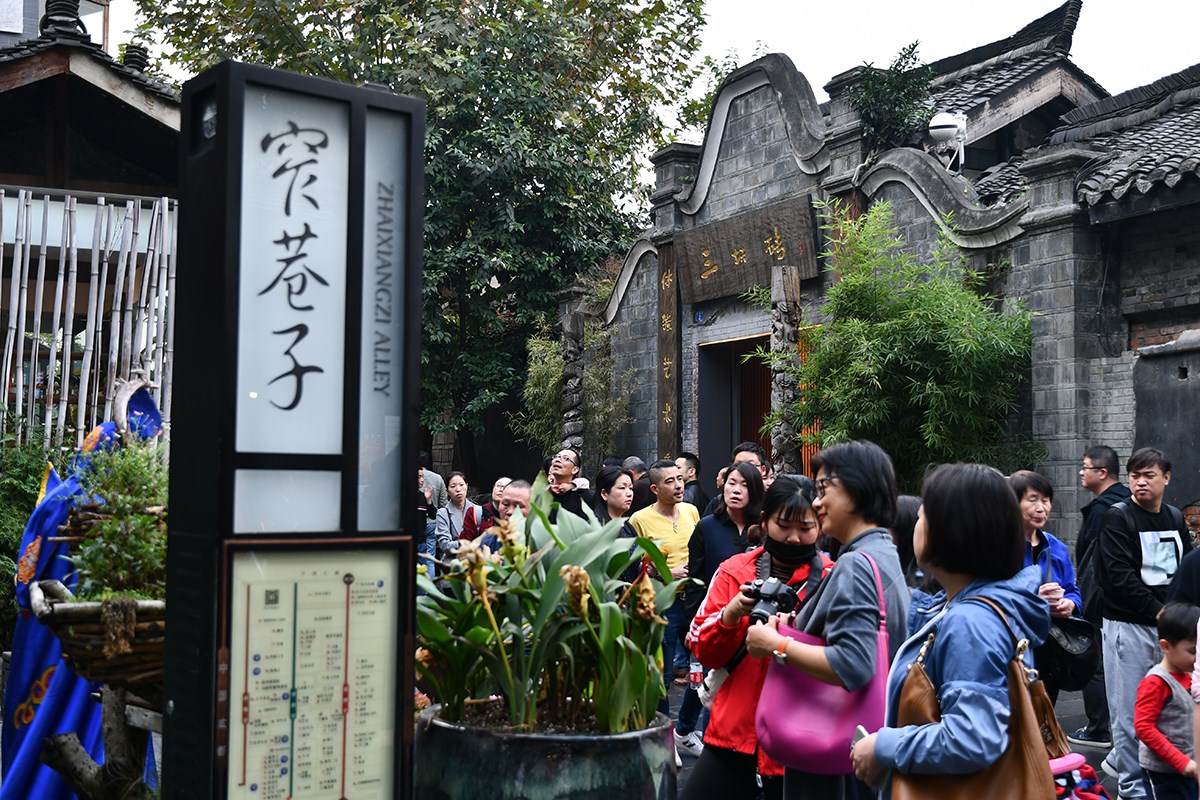 Kuanzhai Xiangzi | Photo by Liu Bin